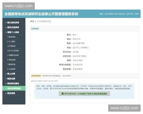 设计技能英雄成长之路全面解析提升创造力与职业竞争力策略全方位